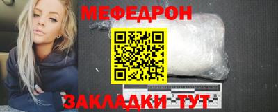 мет Апшеронск