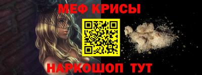 мескалин Апрелевка