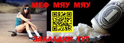 мет Апшеронск