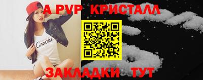 марки lsd Берёзовский