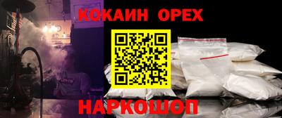 мет Апшеронск