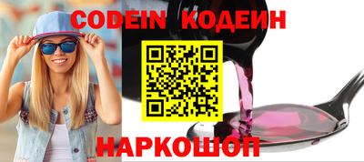 мескалин Апрелевка