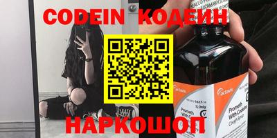 эйфоретик Бийск