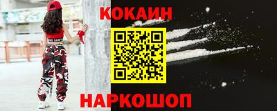 эйфоретик Бийск