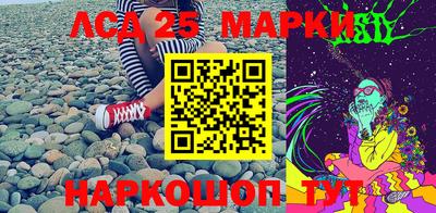 эйфоретик Бийск