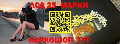 эйфоретик Бийск
