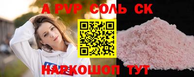 МДПВ Беслан