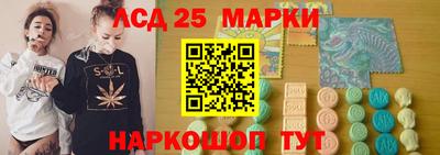 эйфоретик Бийск