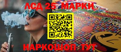 эйфоретик Бийск