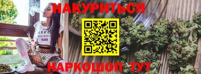 мескалин Апрелевка