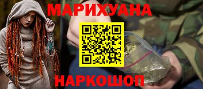 марки lsd Берёзовский