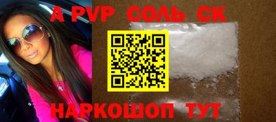 mdpv Абакан