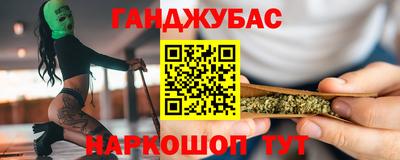 мет Апшеронск