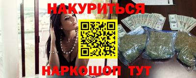 марки lsd Берёзовский