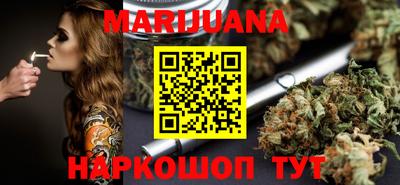 эйфоретик Бийск