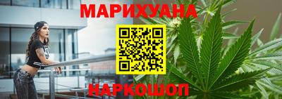 эйфоретик Бийск