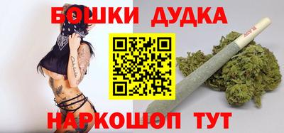 эйфоретик Бийск