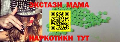 марки lsd Берёзовский