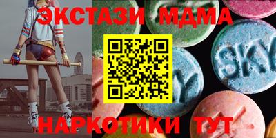 марки lsd Берёзовский