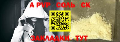 МДПВ Беслан