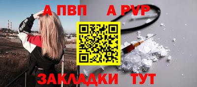 МДПВ Беслан
