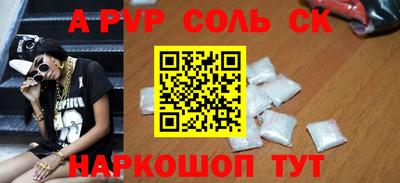 мет Апшеронск