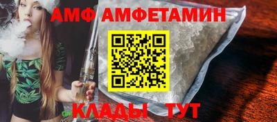 эйфоретик Бийск