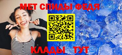 эйфоретик Бийск