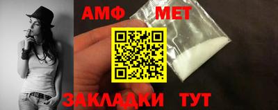 эйфоретик Бийск