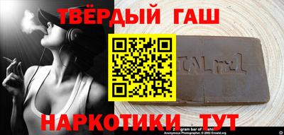 мет Апшеронск