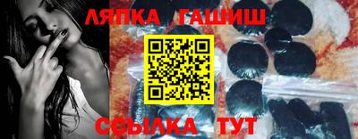 марки lsd Берёзовский