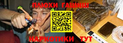 эйфоретик Бийск