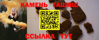 эйфоретик Бийск