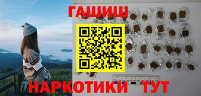 эйфоретик Бийск