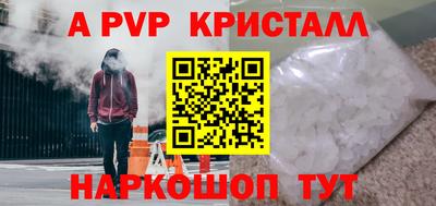 МДПВ Беслан
