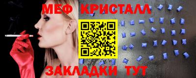 мет Апшеронск