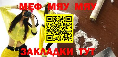 мескалин Апрелевка