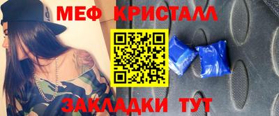 мескалин Апрелевка