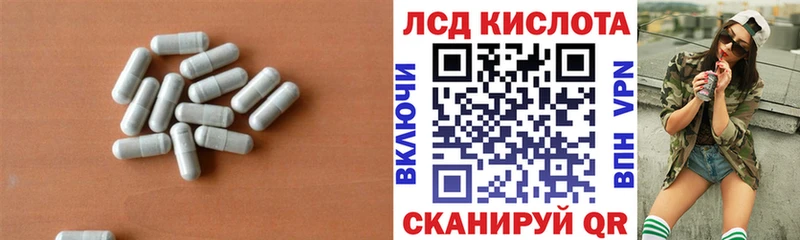 сколько стоит  Дюртюли  Лсд 25 экстази ecstasy 