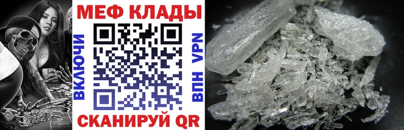 МЯУ-МЯУ кристаллы  купить наркоту  Дюртюли 