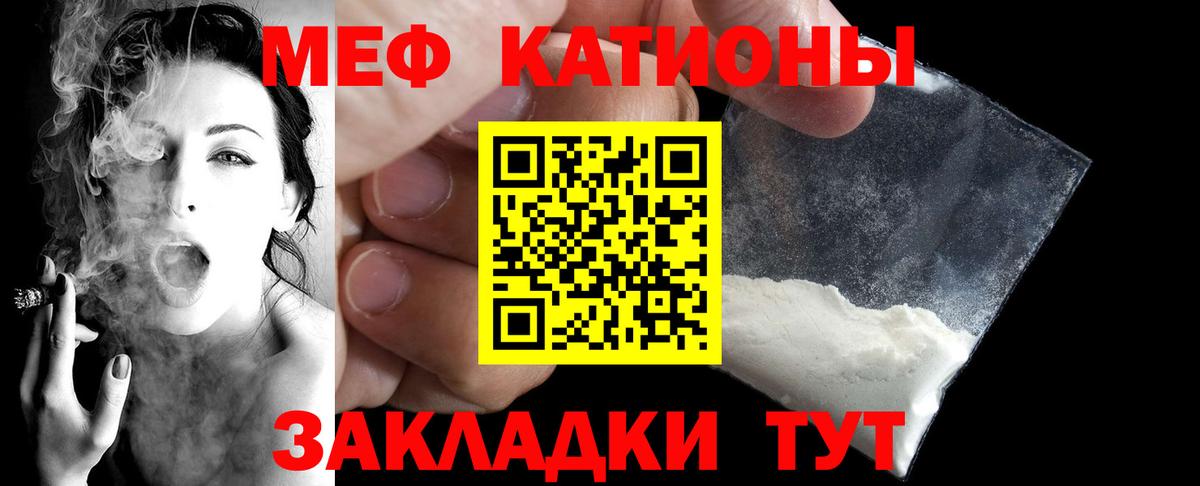 МЕФ  Дюртюли  Мефедрон mephedrone  Меф mephedrone 