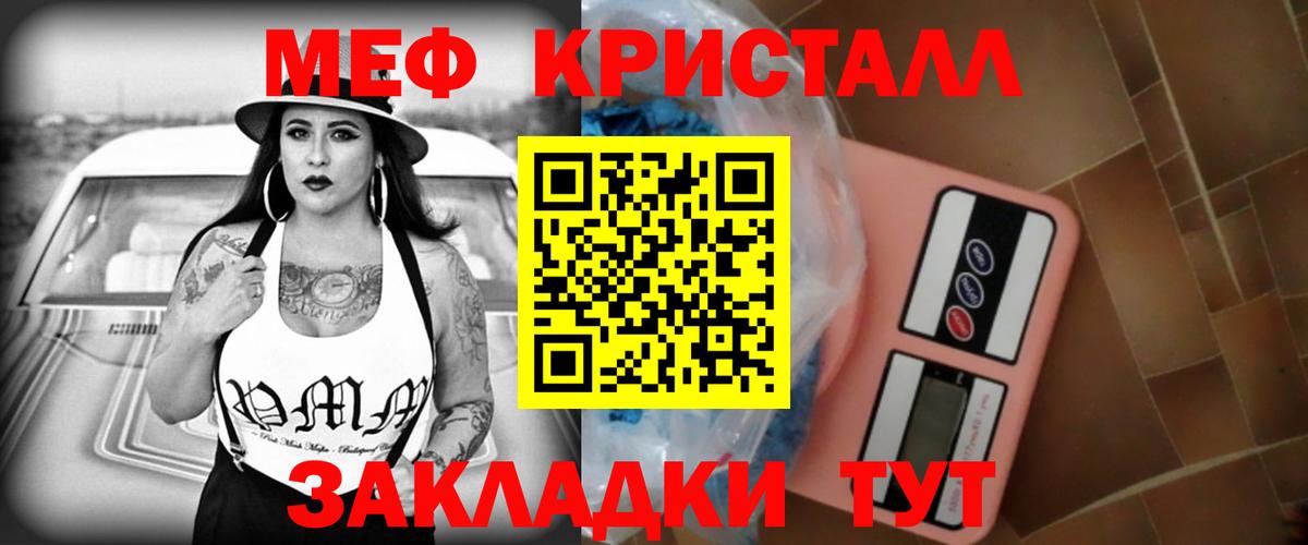 Меф 4 MMC  МЕФ  МЕФ 4 MMC  Дюртюли  Вход с VPN 