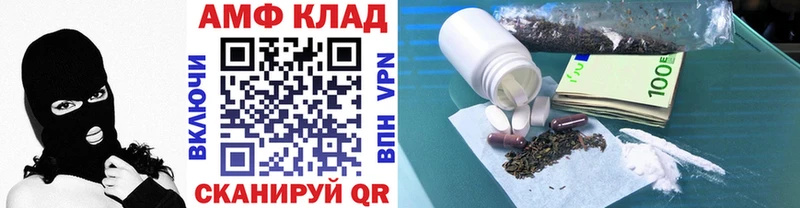 МЕГА зеркало  Дюртюли  МЕТАМФЕТАМИН Methamphetamine  что такое  