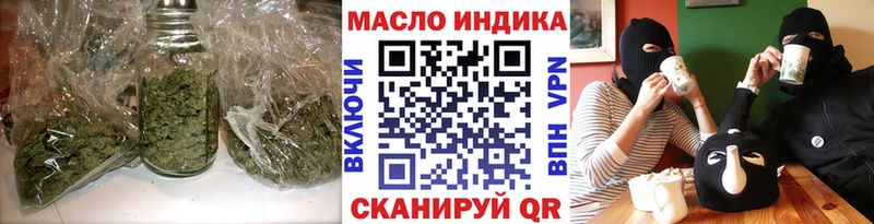 ТГК THC oil Дюртюли