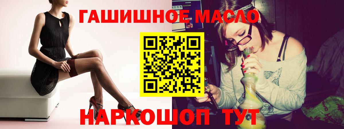 hydra онион  магазин    Дюртюли  Дистиллят ТГК вейп с тгк  Дистиллят ТГК гашишное масло 