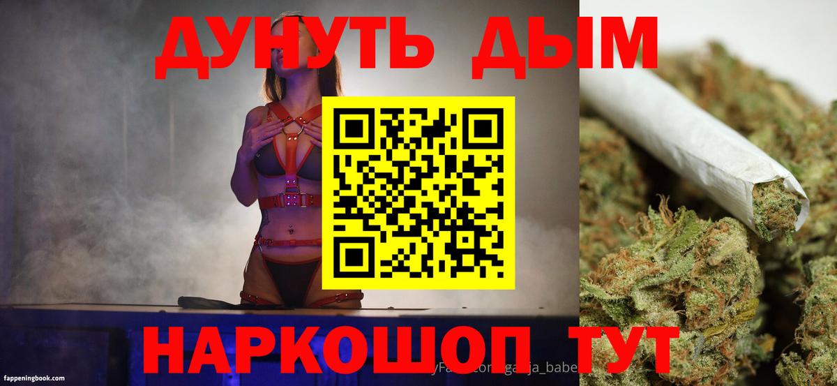 Дюртюли  Каннабис VHQ  МАРИХУАНА VHQ  Шишки марихуана тримм  Вход с VPN 