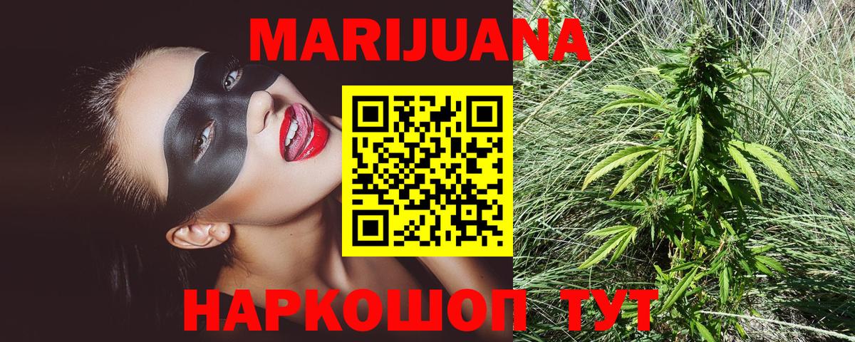Бошки марихуана Ganja Дюртюли